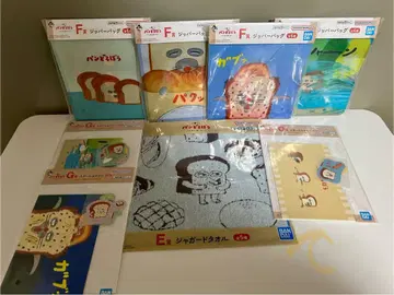 빵 도둑 제일복권 E, F, G상 세트 재규어 타월, 문구류