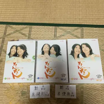 연속 TV 소설 단단 완전판 DVD-BOX 전권