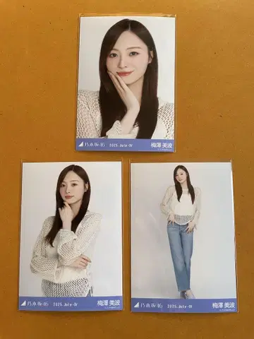 노기자카46 브로마이드 메쉬 니트 우메자와 미나미 컴프