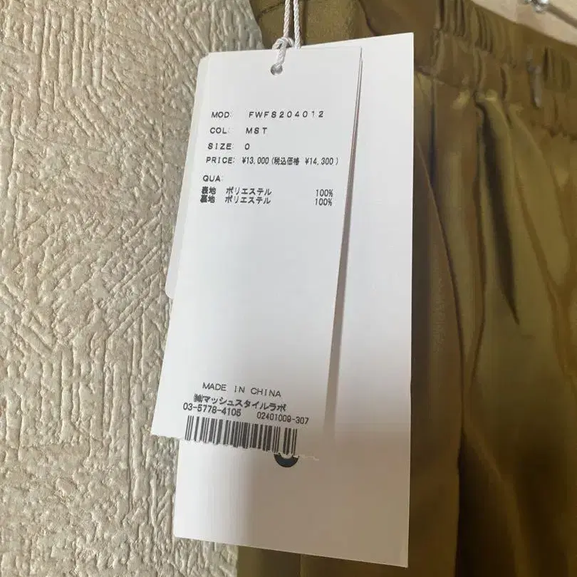 6번째 상품 이미지