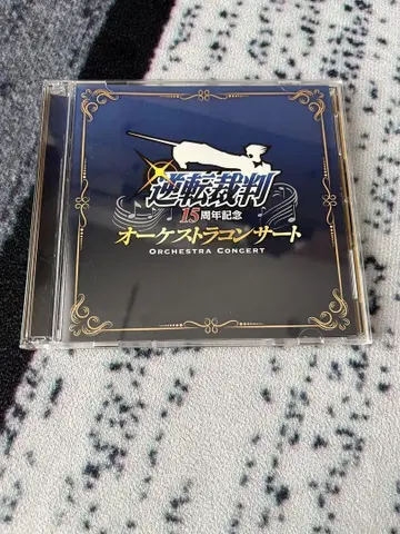 '역전 재판' 15주년 기념 오케스트라 콘서트 CD 사운드 트랙