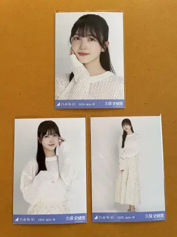 노기자카46 브로마이드 메쉬 니트 쿠보 시오리 컴프