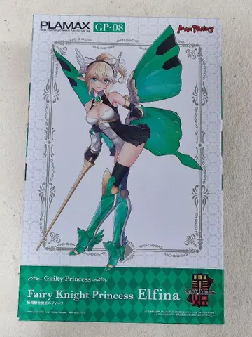 GP-08 Fairy Knight Princess 엘피나