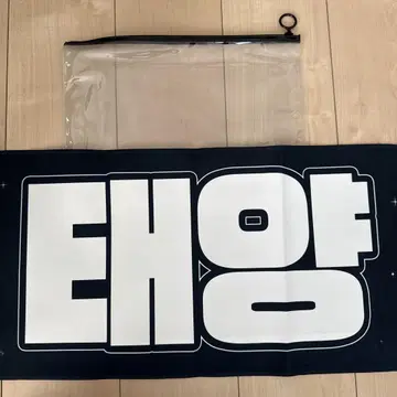 P1Harmony 슬로건 테오