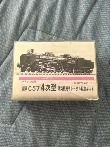 월드 공예 C57 4차형 키트