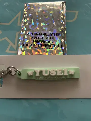FANTASTICS 야기 유세이 러버 네임 참