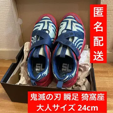 귀멸의 칼날 스니커즈 아카자 공식 상품 슛소 24cm