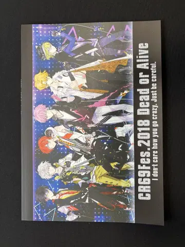 CR69Fes.2018 Dead or Alive 팜플렛