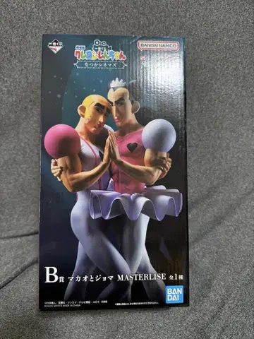 크레용 신짱 제일복권 B상 마카오와 조마 MASTERLISE