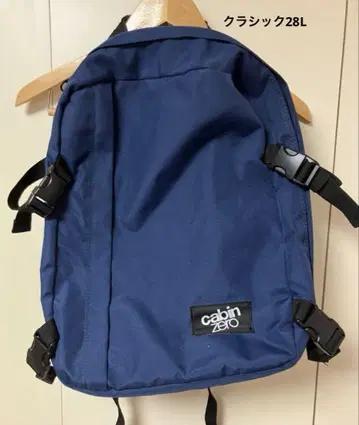 CabinZero 백팩 CLASSIC 28L 네이비