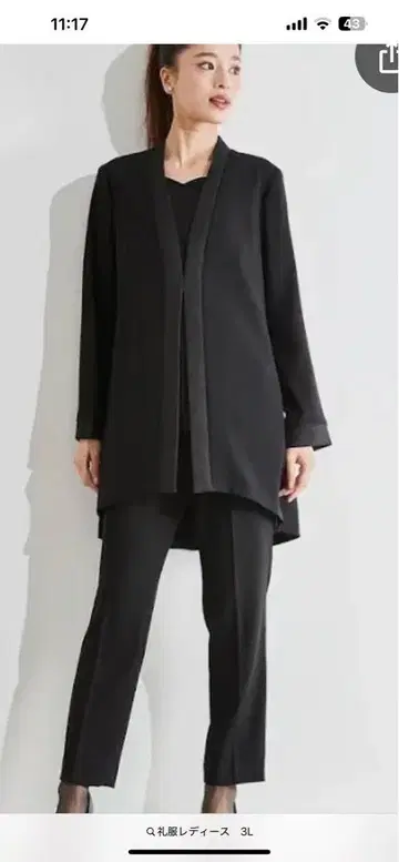 블랙 팬츠 수트 3L 상복, 예복