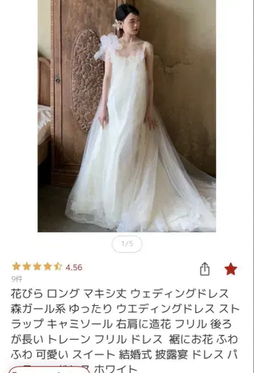 웨딩 드레스  부드럽게