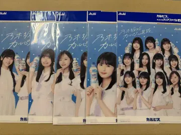 노기자카46 칼피스 클리어 파일 5장 세트