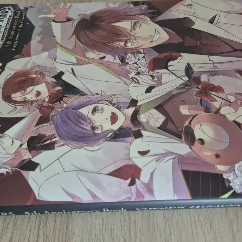 Official] Diabolik Lovers 5th Anniversary Book on Bunjang