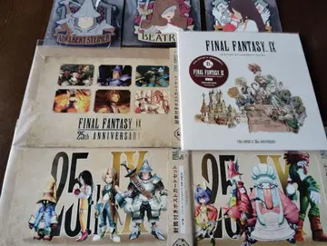 FF9 파일 판타지 9 출시 25주년 기념 복권 B상 덤 포함