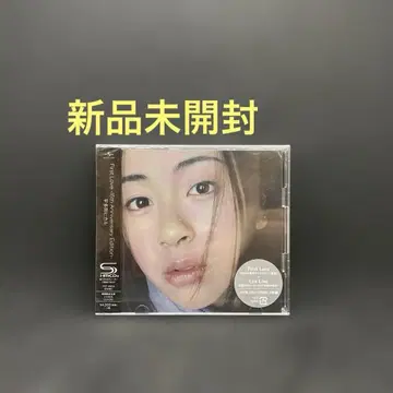 첫사랑 - 15주년 기념 에디션 우타다