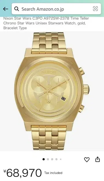 NIXON STAR WARS C3PO 손목시계 골드 [새상품급]