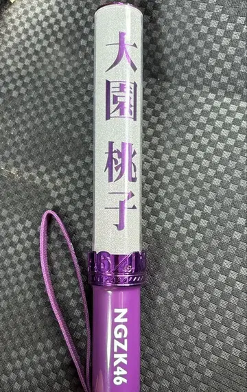 오오조노 모모코 응원봉 노기자카46