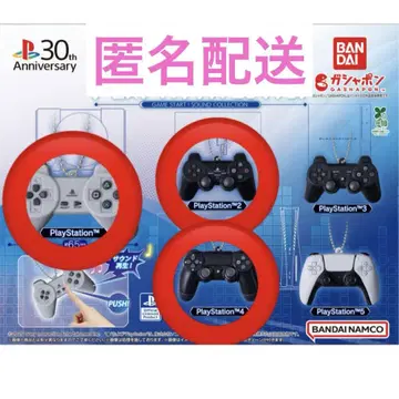 플레이스테이션 PlayStation 게임 스타트 사운드 컬렉션 3종