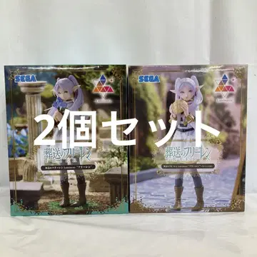 HF7377 미개봉 장송의 프리렌 Luminasta 프리렌 2개