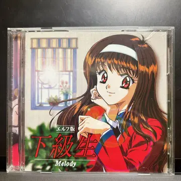 엘프판 하급생 Melody CD 오비 포함