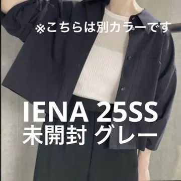 미개봉 새상품 IENA FABRICA 크롭 셔츠 그레이