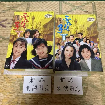 연속 TV 소설 '두 아이' DVD-BOX 전권 세트