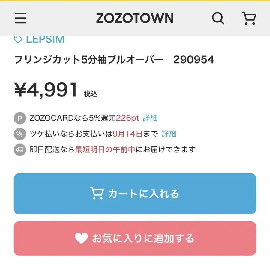 8번째 상품 이미지