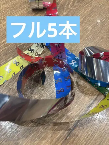 timelesz 실버 테이프 풀 5권