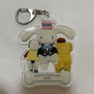 시나몬 푸딩 포차코 아크링 키링