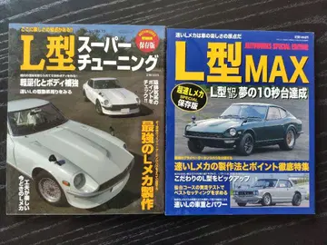 AUTOWORKS 특별 편집 보존판