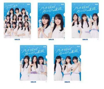 노기자카46 칼피스 클리어 파일 5장 세트