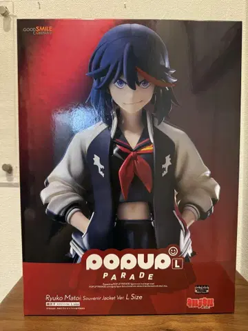 POP UP PARADE 키루라킬 마토 루코 스카잔 Ver. L 사이즈