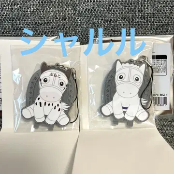 새상품 아이돌 호스 러버 스탠드 키링 소다시 부치코