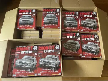 닛산 스카이라인 2000 GT-R KPGC10 하코스카 1/8