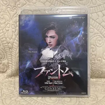 설조 타카츠카 대극장 공연 팬텀 Blu-ray
