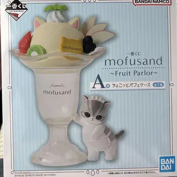 제일복권 mofusand A상 하위상 포함