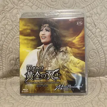 설조 전국 투어 공연 날아라, 황금 날개여 Blu-ray