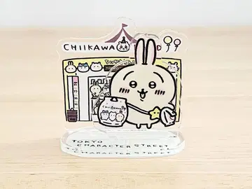 치이카와 랜드 도쿄 캐릭터 스트릿 1주년 아크릴 스탠드 토끼