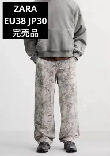 자라 워시 가공 카펜터 팬츠 EU38 JP30 완판템