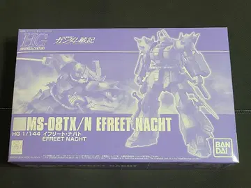 건담 프라모델 HG 이프리트 나하토 건담 대전기 이프리트
