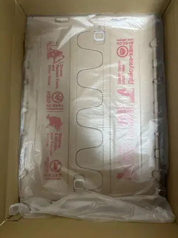 맥시멈 더 호르몬 접이식 컨테이너 BOX 가격 인하 불가.