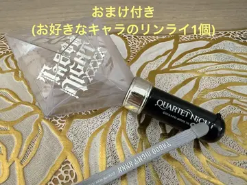 우타프리 탭나이 응원봉 (중고)