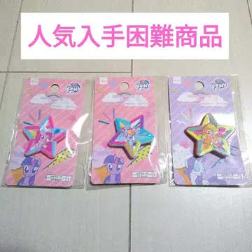 마이 리틀 포니 별 모양 브로치 3개 세트 7. 14A