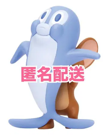 Happy 복권 톰과 제리 물고기 흉내를 내며 춤추는 제리
