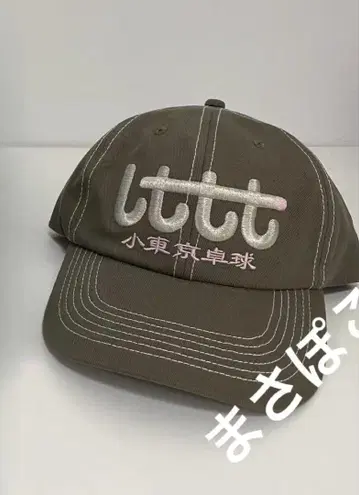 LTTT 리틀 도쿄 탁구 리틀 도쿄 그레이 자수 로고 야구 모자