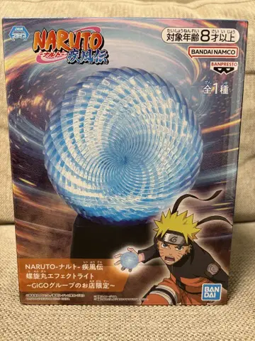 NARUTO 돌풍전 나선형 이펙트 라이트 GiGO 한정판