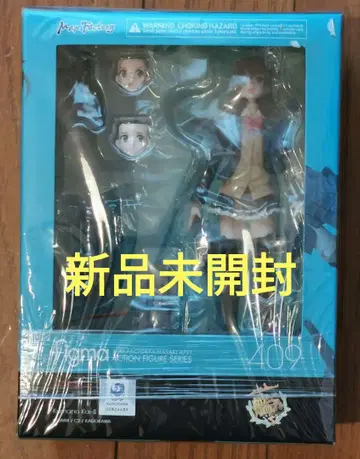 '미개봉 새상품' 쿠마노 개 니 figma 409 함대 컬렉션