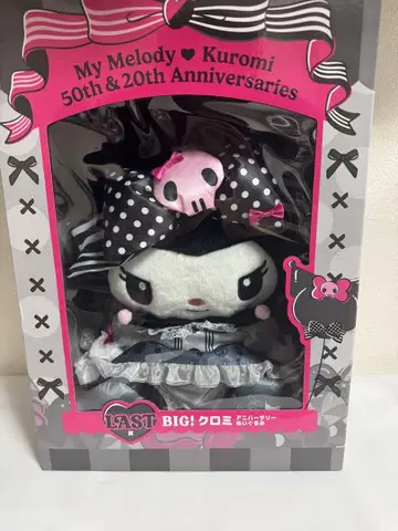 My Melody & Kuromi BIG 봉제 인형 제일복권 라스트 상