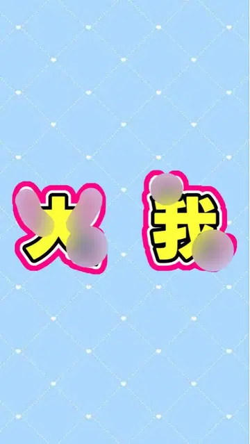 오가 부채 문자 오더